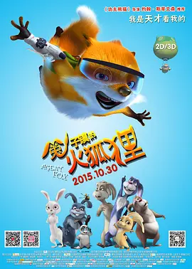 她表示，一般影片在春节假期后的单日票房跌幅达30%左右，而《哪吒2》的跌幅只有25%，说明有很多观众在节后依然在看《哪吒2》。
