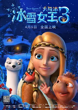 影片设定在原版故事的22年后，恐龙公园在新东家经营下成功运转，变成了一个现代化的大型主题乐园。