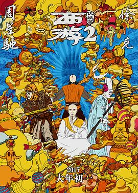 《浴血黑帮》宣布推出续集剧集 10 德鲁·斯特鲁赞去世 曾为《哈利·波特》设计海报 独家专访 王鹤润专访 | “见山是山” 从演自己到成为角 宋木子专访|从“献声”到“参演”的圆梦之旅 明星写真 去写真频道 王俊凯盛夏光年大片 展现一纪成长轨迹与艺术 啪姐性感登封！