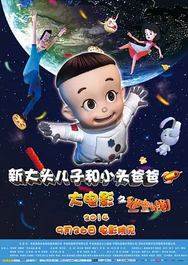 杰森·莫玛自编自导自演！