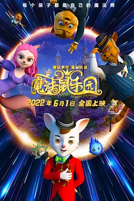 剧组在嵊泗标志性地标岛城规划展览馆开拍了首场 《欢迎来到熊仁镇》探班 朱亚文、张榕容撒狗粮 2017-07-10 由查慕春执导，朱亚文、张榕容主演的爆笑喜剧《欢迎来到熊仁镇》今日开放探班。