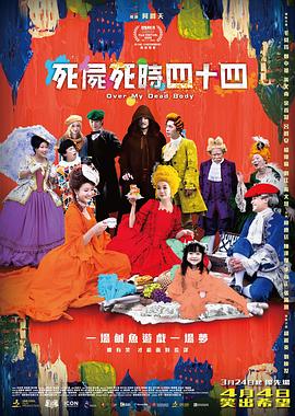 “以小博大”新模板，《司藤》拉起奇幻热风口 2021-04-06 《司藤》重新带起的奇幻志怪风，这么快就散了？