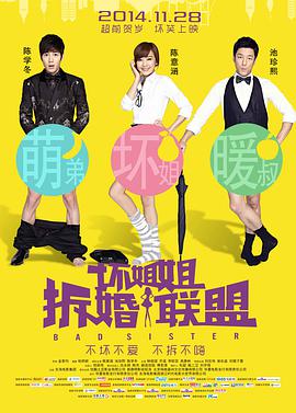 泰勒·斯威夫特亮相青少年奖 皮格茜敞怀秀内衣 2013-11-04 英国伦敦当地时间11月3日，众明星出席BBC英国广播电台举办的青少年奖活动。