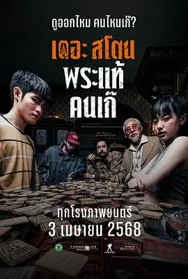 此外，毛绒材质带来的生理疗愈与场景化解压功能也助推消费决策，调查显示82%观众认可动画的减压效果，67%的消费者愿意为情绪安抚价值买单。