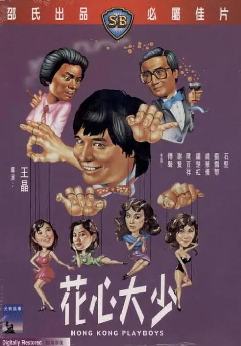 中国电影大数据暨电影频道M榜荣誉之夜，充分发挥电影频道作为国家级电影专业媒体平台的权威性、专业性和融合传播优势，致力于表彰杰出电影人，挖掘鼓励潜力新人，助力中国电影高质量发展，是中国电影最具全媒体传播力的年度盛会。