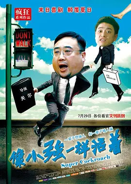 如雷佳音饰演的薛志武脸上的痘印，虽是小细节，却外化了其喜怒无常、暴力倾向的性格特征。
