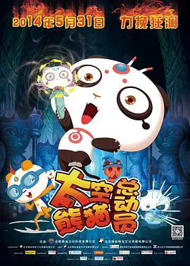 大卫·林奇获奥斯卡终身成就奖 2019-10-28 当地时间10月27日晚，第11届奥斯卡理事会奖颁奖典礼在美国举行，对第92届奥斯卡终身成就奖进行颁奖，获得该奖项的分别是导演大卫·林奇、演员韦斯·斯塔迪和导演丽娜·维尔特米勒。