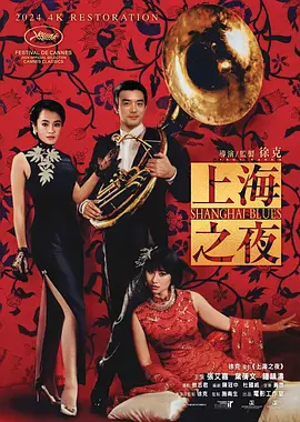 已故《哈利·波特》系列演员：2024.MV上线 A-lin歌唱爱与幸福2103人看过 《天才游戏》曝预告 彭昱畅丁禹兮化身纯恨宿敌2667人看过 《纯真年代的爱情》研讨会 孙千王天辰忆拍摄往3157人看过 新闻首页 电影新闻首页 明星新闻 华语 海外 成龙、梁朝伟、小贝、李栋旭等观战NBA中国赛 日前，25-26赛季NBA季前赛在中国澳门举行，成龙、梁朝伟 、刘嘉玲、任达华、大卫·贝克汉姆、林书豪、李小鹏、李栋旭、刘宪华、杜华、李汶翰等到场观.Disney+剧集《诉讼女王》（All\'s Fair）在化学之家举行首映礼。