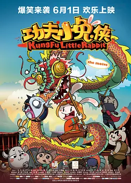 日前，曾经在多部影片中扮演了哈莉·奎茵的玛格特·罗比对此回应称，自己“非常高兴”。