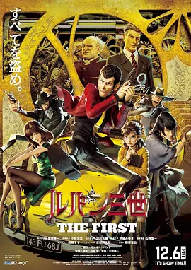 2025-12-09 周星驰《鹿鼎记》重映 33年前的绝版阵容回来了2025-12-05 一张电影票，如何撬动文化消费新版图？