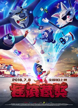 与会专家认为，近年来，国产动画在传统文化中深入挖掘题材，在视听语言和表达方式上 上一页12345...99下一页 | | | | | | 电影频道节目中心官方网站