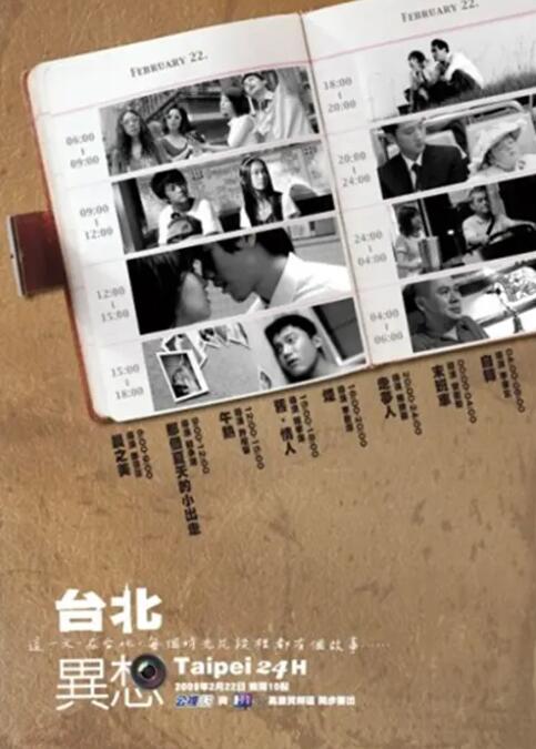 周迅助推青年摄影师 展现多面时尚魅 裘德·洛希望继续拍《神奇动物》：会一直等待 大片推荐 >> 动作 悬崖之上 8.2 暗藏汹涌谍战传奇 剧情 山河披锦绣 7.5 退耕还林脱贫致富 历史 大决战之淮海 9.0 抗战经典淮海战役 大决战之辽沈 改变历史史诗战略 剧情 免费 6.7 当代青年创业故事 爱情 漂亮的女邻居 7.5 三男子倾心一村姑 | | | | | | 电影频道节目中心官方网站 意见反馈 手机浏览精彩资讯 返回顶部 | (1/5) 开播倒数！