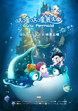 主人公栗须荣治（妻夫木聪饰）自幼敬仰经营税务师事务所的父亲，怀揣着与父亲共事的梦想进入大型税务师事务所工作并不断拓展业务领域，却因某事件遭受挫折。