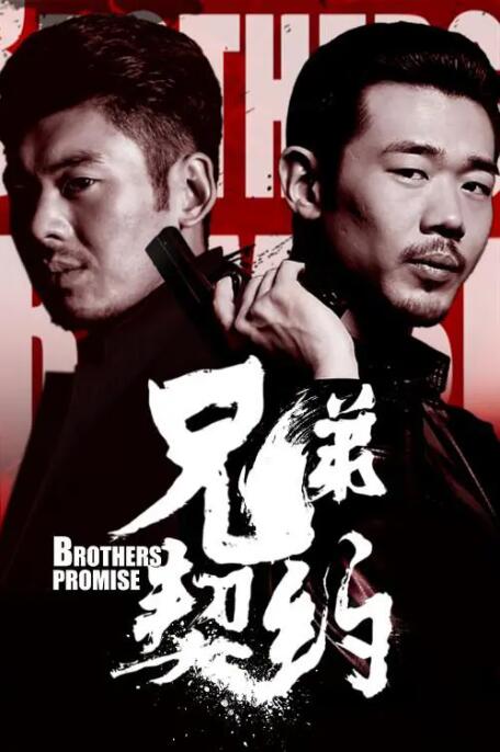 金·卡戴珊主演《诉讼女王》巴黎首映 3 《同乐者》曝预告 《绝命毒师》主创打造科幻新剧 4 《海贼王2》曝海报及剧照 布洛基和东利同框亮相 5 经典美剧《越狱》重启！