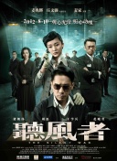 《驯龙高手2》曝新预告 冰原战役宏伟幼龙卖萌 2014-04-11 梦工厂出品的动画巨制《驯龙高手2》日前曝光一款新预告以及三张新海报。