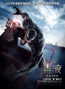 作为电影女一号的杨紫琼带着片中饰演“雪瓶”的刘承羽登录了某节目，展开了一场“卧虎藏龙VS武林外传”的巅峰对决。