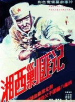 《变形金刚：起源》在中秋假期点映收获超高关注，中秋档场均人次冠军，票房连续两日逆跌。