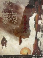 “张凤侠”又成为了她的代表作，留在观众心里。