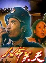 愿和平之光永驻这片历经磨难却始终坚韧的土地。