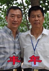 影片发布一组角色剧照，并同步曝光演员阵容，在杭州的湖光山色中，正上演这场关于“爱和美味”的温暖故事。