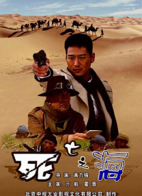影片由毕赣执导，易烊千玺、舒淇领衔主演，赵又廷特邀主演，李庚希特别出演，黄觉、陈永忠、郭沐橙主演，张志坚、曾美慧孜、闫楠友情出演，讲述一个怪物 上一页12345...99下一页 | | | | | | 电影频道节目中心官方网站CCTV6 VIP影院 全部 电影 电视剧 影人 视频 图片 新闻 更新时间 所有 1小时内 今日内 1周内 1个月内 从资讯频道搜索 结果 18667 条 《狂野时代》：毕赣又一次在舒适区的疯狂炫技？