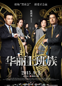 海南岛电影节将展映卓别林《淘金记》 2019-11-12 11月12日，第二届海南岛国际电影节官方宣布，将在“经典重现”展映单元中展映卓别林的经典作品《淘金记》。