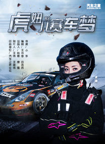 第十二届新西兰中国电影节开幕 展映多部国产影片 2024-09-10 9月9日，“第十二届新西兰中国电影节”在奥克兰开幕。