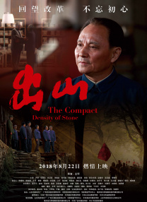 《人生开门红》中的直播剧本、反差人设精准踩中短视频世代的HIGH点，但影片能否复刻《人生路不熟》11亿票房的成绩，还需要交给观众来评判。