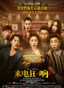 影片采用IMAX特制... 《沙丘3》首曝预告 赞达亚甜茶震撼开启史诗终2026-03-18 电影《真人快打2》定档5月8日 格斗升级血战到2026-03-16 《你好，爱美丽》超前观影 鲁豫连线导演共谈成长2026-03-15 《至尊马蒂》曝特辑 沉浸体验马蒂紧张奔突人生2026-03-13 更多 相关电影 苍山 导演：张帆 主演：郭柯宇 对话郭柯宇 | 曾经的天才少女，如今活成大女主！