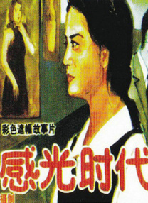 影片聚焦迈克尔·杰克逊从少... 《超级少女》全新预告海报双发 纵横星际蓄势待 近日，DC电影《超级少女》全球同步曝光最新预告和海报，首次揭秘影片的核心故事线——超级少女卡拉为拯救爱犬而踏上了一场横跨星际的冒险，前路危机四伏... 《至尊马蒂》正式上映 揭野心家反套路偏执追梦2026-03-20 IMAX《挽救计划》提前观影 营造沉浸式太空冒险2026-03-19 《沙丘3》首曝预告 赞达亚甜茶震撼开启史诗终2026-03-18 电影《真人快打2》定档5月8日 格斗升级血战到2026-03-16 更多 最新资讯 去新闻频道 1《马兰花开的声音》亮相北影节 传递冬奥温暖幕后 2 两大机构首度联手 中国电影在戛纳开启国际新篇章 3 《三心两意》曝终极预告 林依晨治愈告白张艺凡 4 《寒战1994》曝光新预告 刘德华惊喜现身香港首映 5 蒋龙杨超越…爆笑接梗!