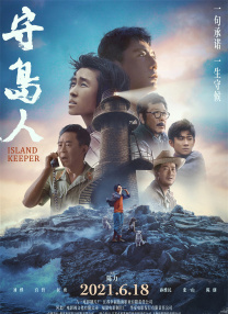 “小伏地魔”现身 时间：2024.08.26 ： 作者：迪莫 ： 共8张 当地时间8月21日，英国牛津，剧集《少年夏洛克》（Young Sherlock）拍摄路透。