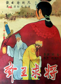 8月12日，影片发布“小闪亮诞生”片段，伴随着节奏感强劲的嘻哈音乐，流行乐精灵们迎来了一位家庭新成员——小闪亮。