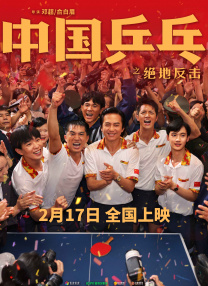 ”“天下第一潮”首登大银幕以江南美学重现造地奇迹钱塘江潮起潮落如画卷般波澜壮阔，江边氤氲着水雾勾勒出群像的剪影，还有潮水退去后“潮汐之树”绵延江滩的奇景，电影《潮》用诗意化影像构建起独属于江南风貌的艺术表达，全片宛如一幅徐徐铺开的水墨长卷。