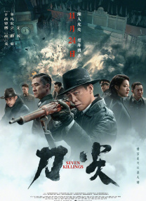 邓超发文力挺鹿晗《上海堡垒》 网友：父子情深 2019-08-09 8月9日，鹿晗最新电影《上海堡垒》上映，邓超发微博鼓励好友。