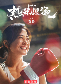 霍建华客串出演《忘了我记得》2025-02-12 陈都灵曝《花千骨》威亚戏幕后 李程彬表白霍建华2024-01-20 刘亦菲《玫瑰故事》首曝预告 一女周旋于五男之间2023-11-17 刘亦菲热吻男友！