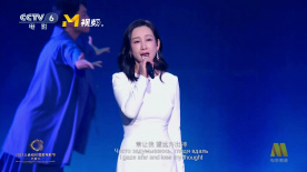 《蜂蜜的针》曝终极预告 袁泉上演除害猎杀法则3453人看过 《阳光女子合唱团》MV上线 A-lin歌唱爱与幸福2103人看过 《天才游戏》曝预告 彭昱畅丁禹兮化身纯恨宿敌2667人看过 《纯真年代的爱情》研讨会 孙千王天辰忆拍摄往3157人看过 新闻首页 电影新闻首页 明星新闻 华语 海外 成龙、梁朝伟、小贝、李栋旭等观战NBA中国赛 日前，25-26赛季NBA季前赛在中国澳门举行，成龙、梁朝伟 、刘嘉玲、任达华、大卫·贝克汉姆、林书豪、李小鹏、李栋旭、刘宪华、杜华、李汶翰等到场观... 《球状闪电》官宣 童瑶、王安宇、杨立新领衔主 9月25日，根据刘慈欣同名小说改编而成的剧集《球状闪电》阵容官宣，由陈思诚监制，戴墨执导，童瑶、王安宇、杨立新领衔主演，周一围、丁勇岱特邀主演，杨玏、... 倪妮、宋威龙外网生图抗打 时装周同场黛米·摩2025-09-24 汤唯、乔贝贝、张婧仪、吴磊等亮相伦敦时装周2025-09-24 演员于朦胧坠楼身亡 杨幂、迪丽热巴等发文悼念2025-09-12 《跛豪》《新上海滩》导演潘文杰逝世 享年69岁2025-09-10 更多 堪比时装周!