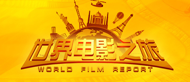 这是继邓超之后第二位被偷拍曝光的主演，据知情人透漏，在戏中 我眼中周星驰最经典十大影片 2007-05-17 现在周星驰颇有种羽化成仙的感觉，每次出场举手投足都隐隐透着大师的气魄。